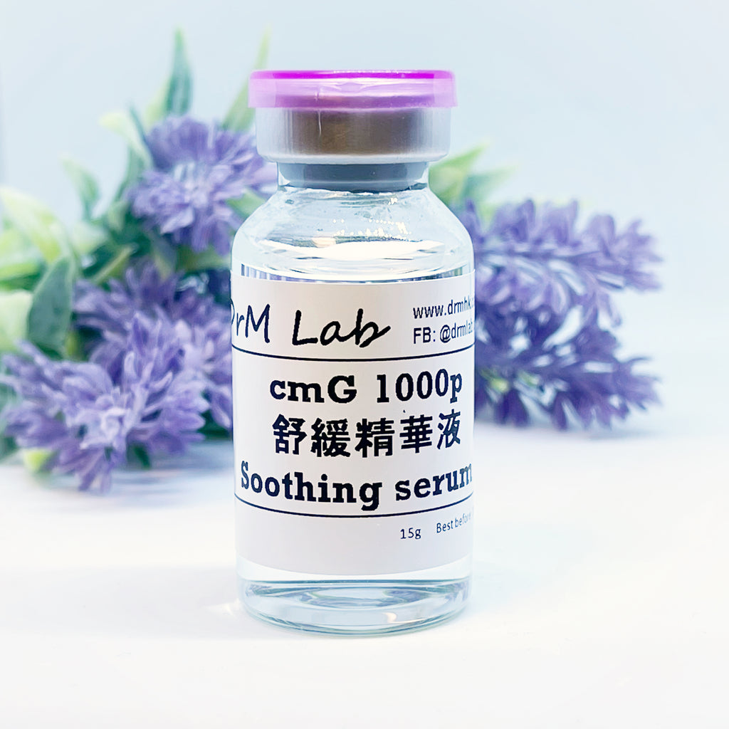 舒緩精華液 CM-Glucan 1000p Soothing Serum