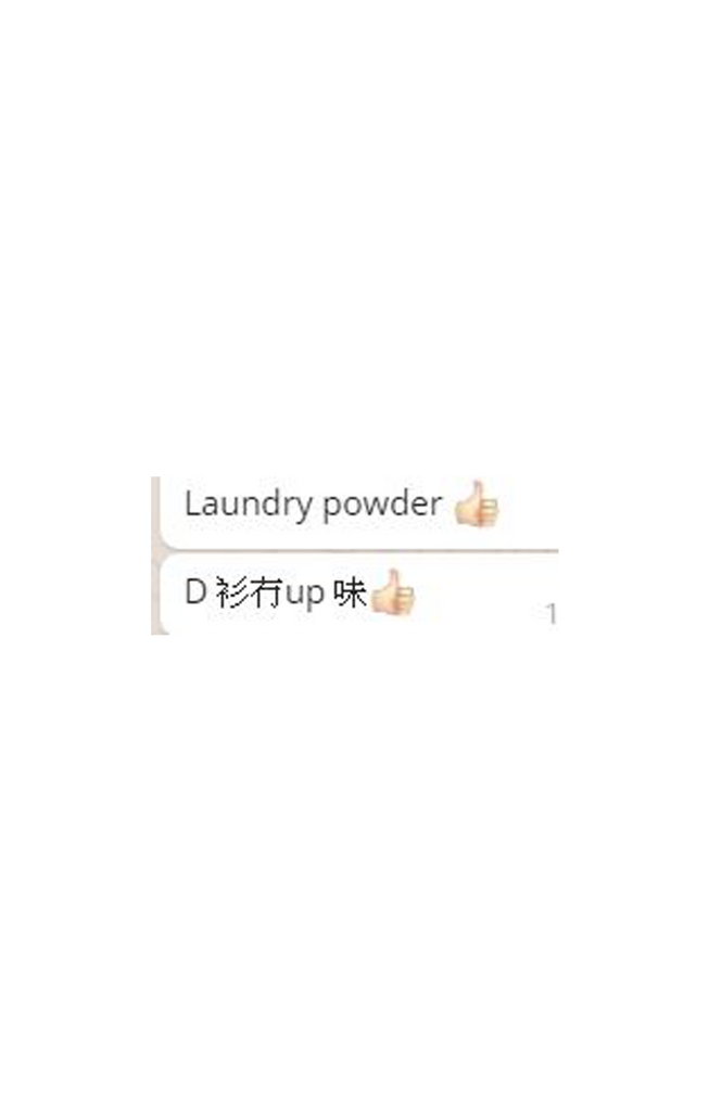 Apr 4 2018 laundry power comment.png