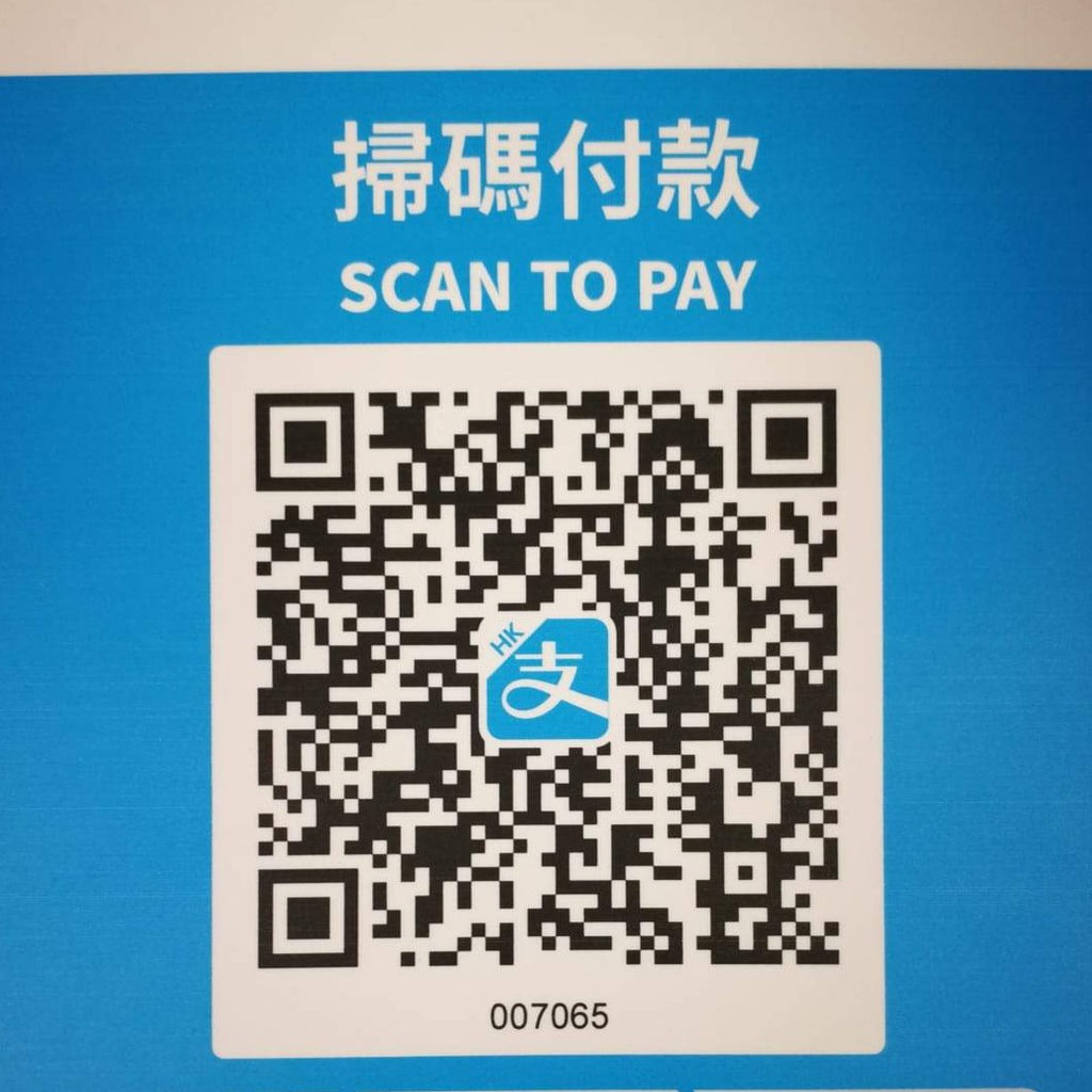 Alipay QR code 支付寶【消費券】二維碼 | DrM Lab