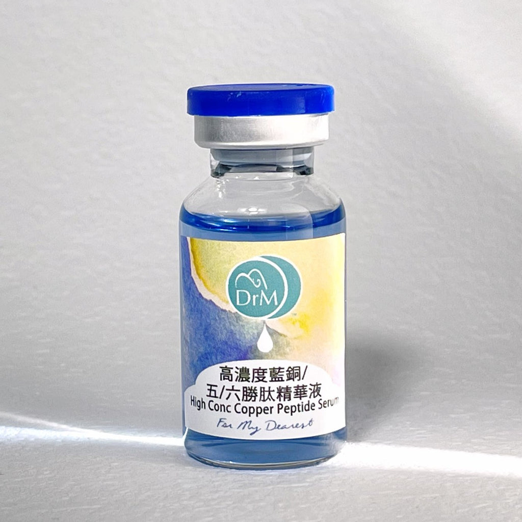 高濃度 - 藍銅/五/六勝肽精華液 HI-Concentration Copper Peptide Serum