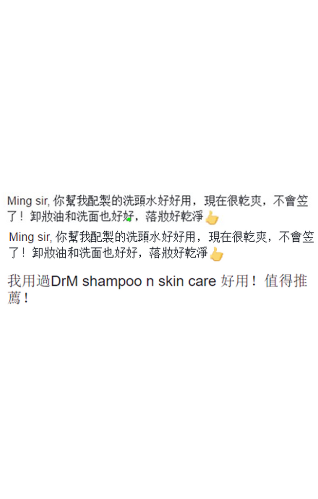 amino acid shampoo comment 2017.png