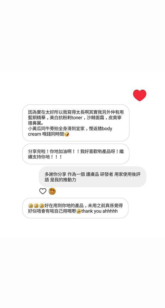 aug 14 2018 salad comment Sy Lai.png